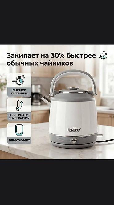 coffee maker: Электрический чайник, Новый, Платная доставка — 2
