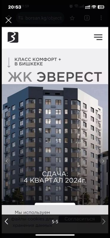 Продажа квартир: 1 комната, 40 м², Элитка, 12 этаж, ПСО (под самоотделку)
