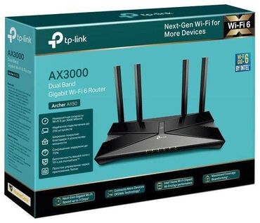 маршрутизаторы 3: Wi-Fi роутер TP-LINK Archer AX50 подключение к интернету (WAN)