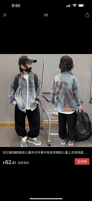 стильные вещи для девушек: Стильная подростковая джинсовка, джинсовая куртка Качество супер на