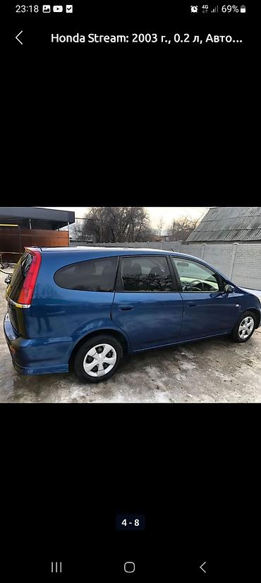 Honda: Honda Stream: 2003 г., 0.2 л, Автомат, Минивэн — 1