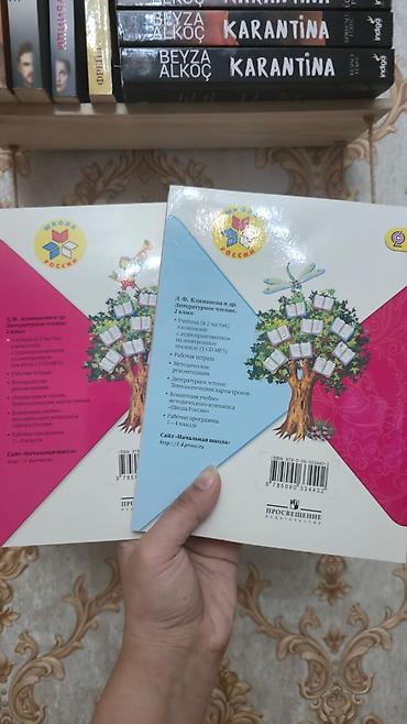 cd kart: Ədəbiyyat 2-ci sinif, 2014 il, Ünvandan götürmə — 2