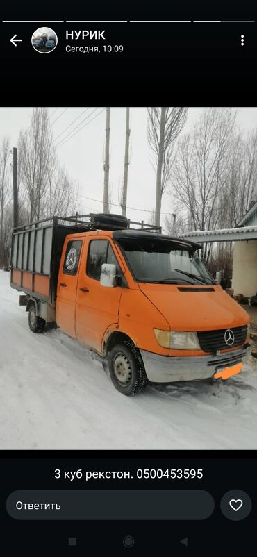 нужна машина для перевозки груза: Өзү төкмө, Көчүү, эмеректерди көчүрүү, Регион боюнча, Өлкө боюнча, Шаар ичинде, жүк ташуучу жумушчусу жок
