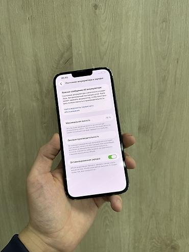 Apple iPhone: IPhone 14 Plus, Б/у, 128 ГБ, Синий, 78 % — 8