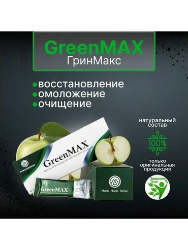 южно корейские капсулы для похудения 30 деньночь отзывы: Для печени, Для снижения веса, Для суставов и связок, GreenMax, Универсальный, Новый