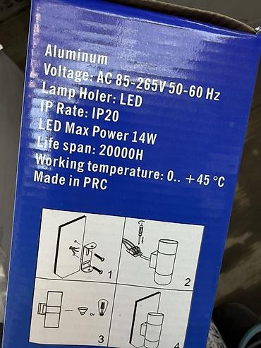 smart light: Настенный светильник FAN LED, модель F105-2*7W-BK-3000K — 3