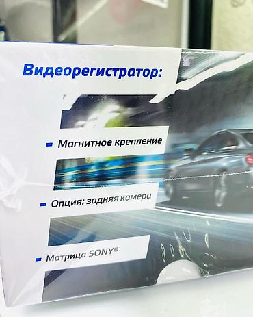 полицейские: Видеорегистратор Новый, На лобовое стекло, Есть GPS, Есть G-Sensor, Есть антирадар — 4