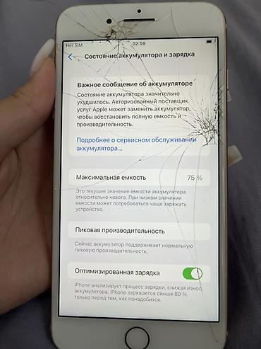 айфон 8 не бу: IPhone 8 Plus, Б/у, 64 ГБ, Золотой, 75 % — 8