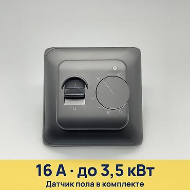 Терморегулятор для тёплого пола RTC70.26, чёрный - Тип: механический