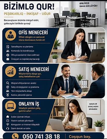 вакансии контент менеджер: Офис-менеджер требуется — 1