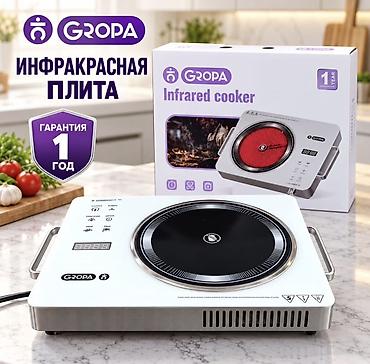 тостер гриль: Инфракрасная настольная плита - Бренды на выбор: YERHAM и GROPA — 2