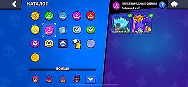 Nintendo 3DS: Аккаунт Brawl Stars Основные показатели: - Трофеи: 30 283 - Ранг боя — 9