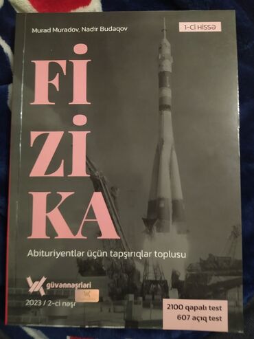 Fizika: Fizika 11-ci sinif, 2023 il, Ünvandan götürmə