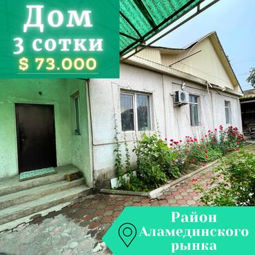 купить дом в рассрочку без банка: Полдома, 68 м², 3 комнаты, Агентство недвижимости