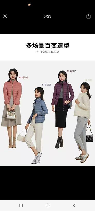 демисезонные: Продаю куртку. пух. отличное качество. почти как Uniqlo. материал и — 5