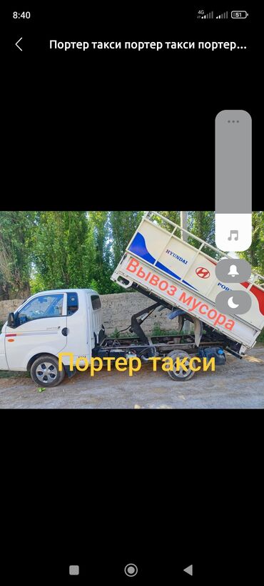 Другие животные: Вывоз мусора вывоз мусора вывоз мусора вывоз вывоз Вывоз мусора вывоз