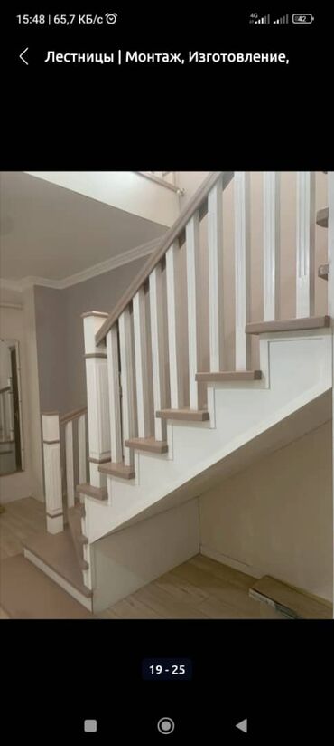 Обшивка лестниц: Лестница заказ.лестница тепкич ступенька на заказ любой сложной — 8