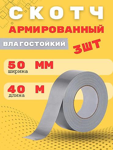 скупка одежда: Сделаю инфографику для вайлдберрис и озон
500 сом за одно фото — 3