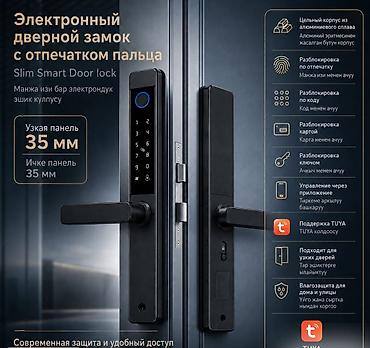 type c: Умный замок — версия Tuya Wi‑Fi с длинной ручкой и поддержкой 9 — 1