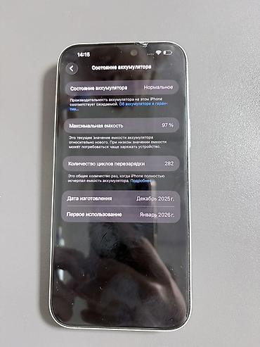 galaxy m7: IPhone 17 Pro Max, 256 ГБ, цвет светло‑серый/серебристый — 2