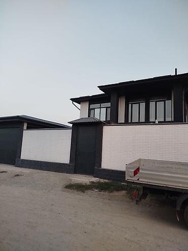 каинды прадаю дом: 220 м², 5 комнат — 6