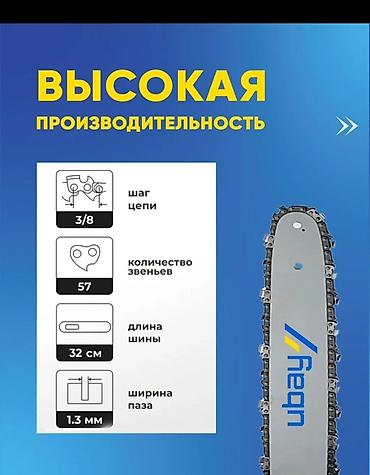 Пилы: Бензопила Ubay Tools UB-GS220 — мощный инструмент для распила — 2