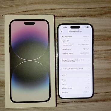 Apple iPhone: IPhone 14 Pro Max, 256 GB, Deep Purple, Zəmanət, Barmaq izi, Simsiz şarj — 2