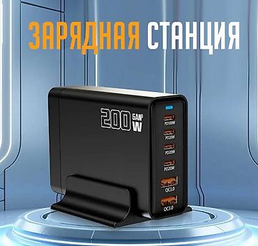 Сетевая зарядная станция YFY-IQ37 GaN PD Fast Charging Купить в