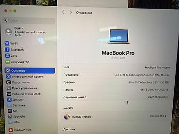 Ноутбуки Apple (MacBook): Для программирования, Б/у, Intel Core i7, ОЗУ, RAM: 16 ГБ — 3