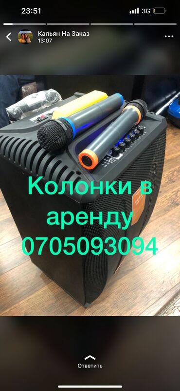 genius усилитель in Кыргызстан | КЛАВИАТУРЫ: Приветствуем вас Дорогие Бишкекчани и гости города 🥰 Вы можете