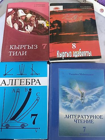 solutions upper intermediate: Кыргызский язык, 7 класс, Б/у, Самовывоз — 1