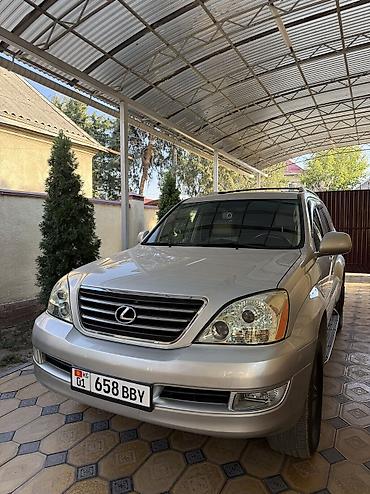 lexis is: Lexus GX: 2008 г., 4.7 л, Автомат, Бензин, Внедорожник — 4