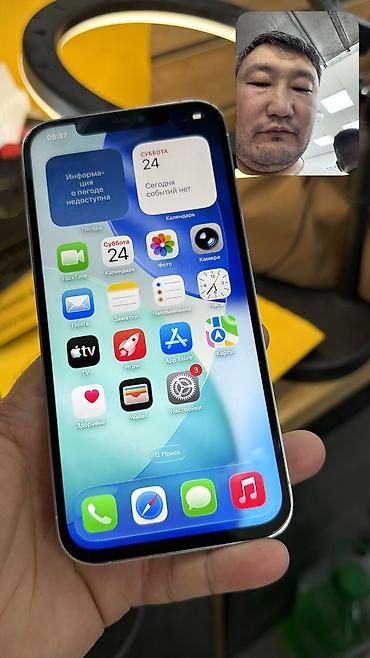 ihone xr: IPhone 12 Pro Max, Б/у, 128 ГБ, 100 % — 9