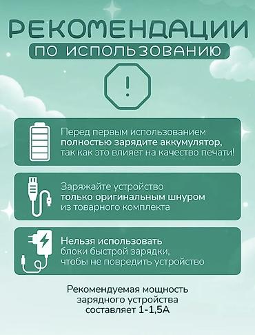 rant flex: Детский цифровой фотоаппарат с моментальной печатью — творчество без — 9
