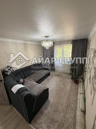 Продажа квартир: 2 комнаты, 44 м², 2 этаж — 5