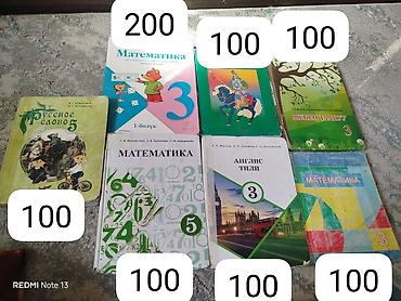 дарья донцова книги: Продаю книги — 1