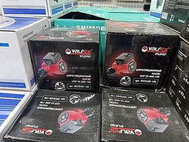 Циркуляционный насос VALFEX VCP 25-60G-130 - Назначение: циркуляция