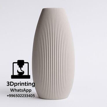 печать на кружку хамелеон: 3D Печать на заказ — быстро, точно, под любые задачи! 📦 Размер печати