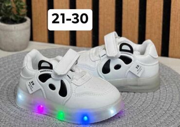 Patike: Veličina - 25, Anatomske — 9