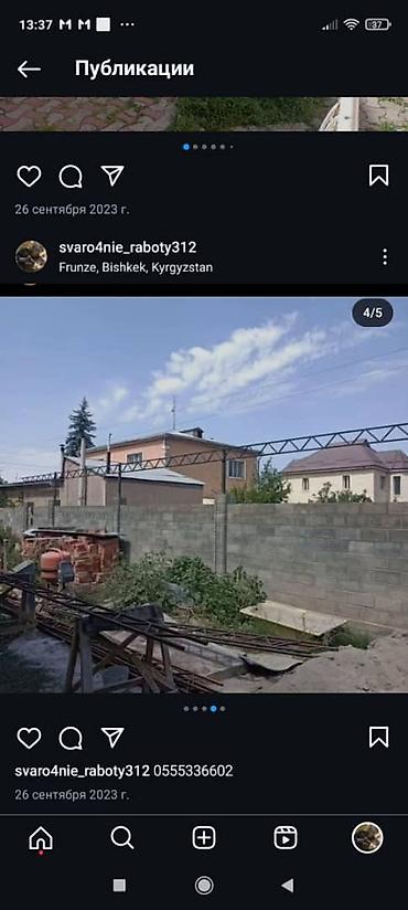 Сварка: Сварка | Заборы, оградки Гарантия, Бесплатная смета — 12