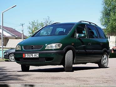 ion машина: Opel Zafira: 2002 г., 1.6 л, Механика, Бензин, Минивэн — 1