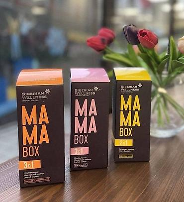 CD, DVD дисктер: MAMA Box - Сибирское Здоровье | Siberian Wellness ✔️ MAMA Box — 1