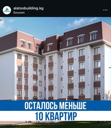 Продажа квартир: 3 комнаты, 72 м², Элитка, 1 этаж, ПСО (под самоотделку)