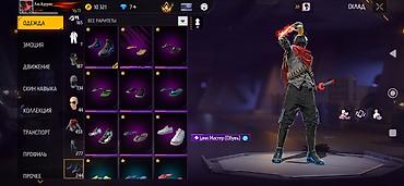 Другие комплектующие: Аккаунт Free Fire (ур. 73) цена договорная Основное: - Уровень — 7