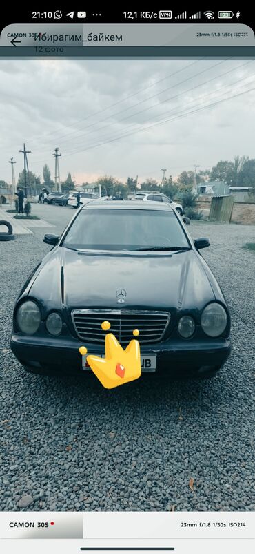 Mercedes-Benz: Mercedes-Benz E-Class: 2001 г., Автомат, Бензин, Седан