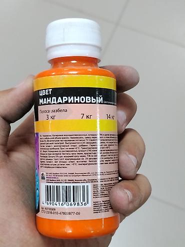 Колер: КОЛЕРОВОЧНАЯ ПАСТА FARBТEX, универсальная - Цвет: мандариновый — 2