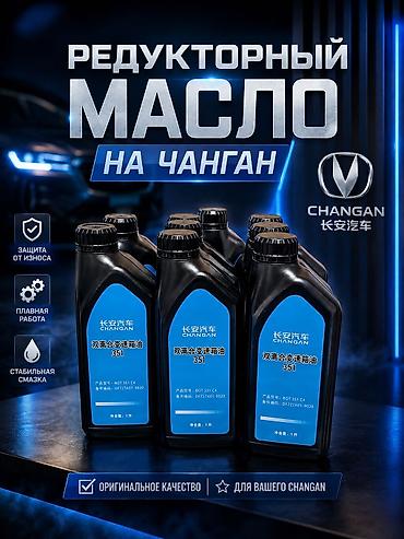 ремень кондиционера: Оригинальные автозапчасти для китайских автомобилей: в наличи всё 1) — 6