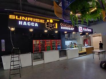 Изготовление рекламных конструкций: Эффектная светодиодная вывеска "НАЗАР" для магазина, дополненная — 24