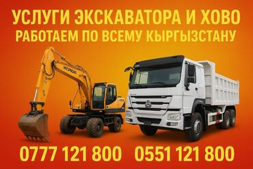 газ оборудование метан: Экскаватор, Hyundai, 2018 г., Колесный