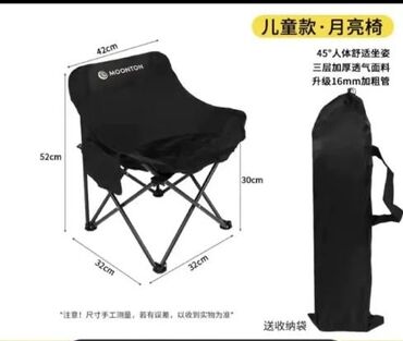 самокаты для взрослых цена: Раскладной, черный стул. В чехле. 
Цена за 1шт